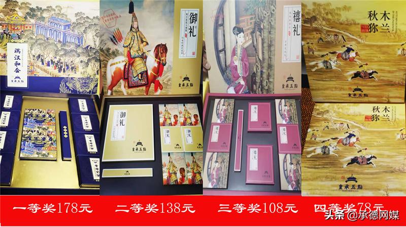 承德市双滦区缇香公馆,承德双桥提香公馆