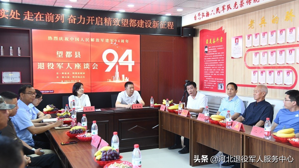 迎八一退役军人座谈会发言,云县退役军人座谈会