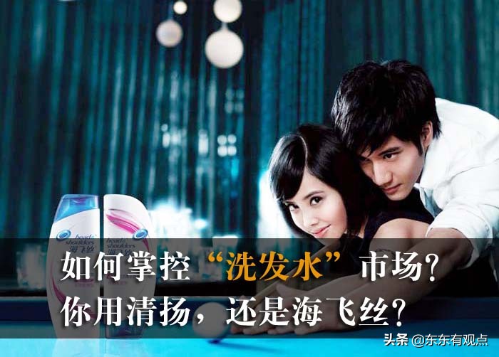 国外洗发水如何打入中国市场,国外品牌洗发水为什么难用