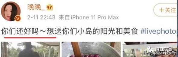 劳斯莱斯请“网红”夫妻,劳斯莱斯请了两个网红是谁