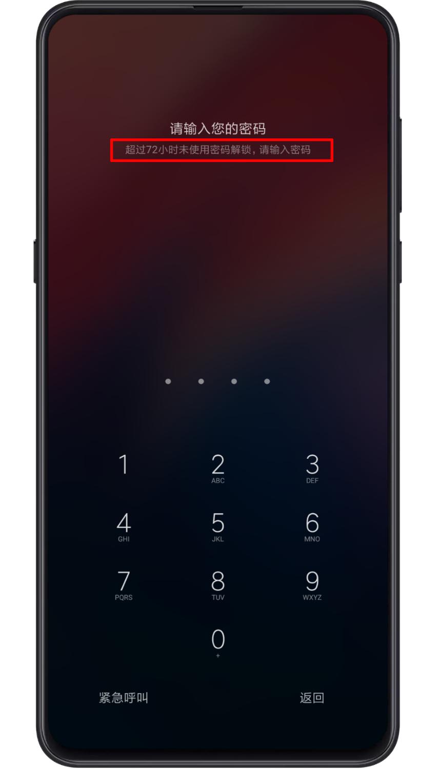 miui10怎么隐藏应用,miui10忘记密码怎么操作