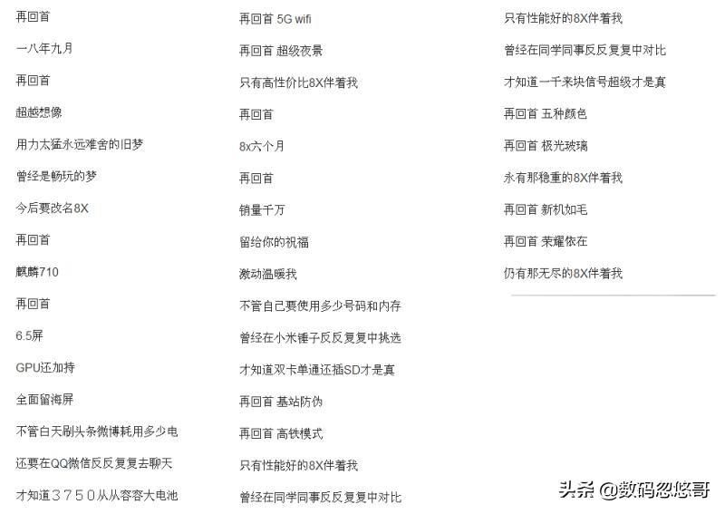 荣耀9x和荣耀9xpro有什么区别,荣耀9x最新款手机