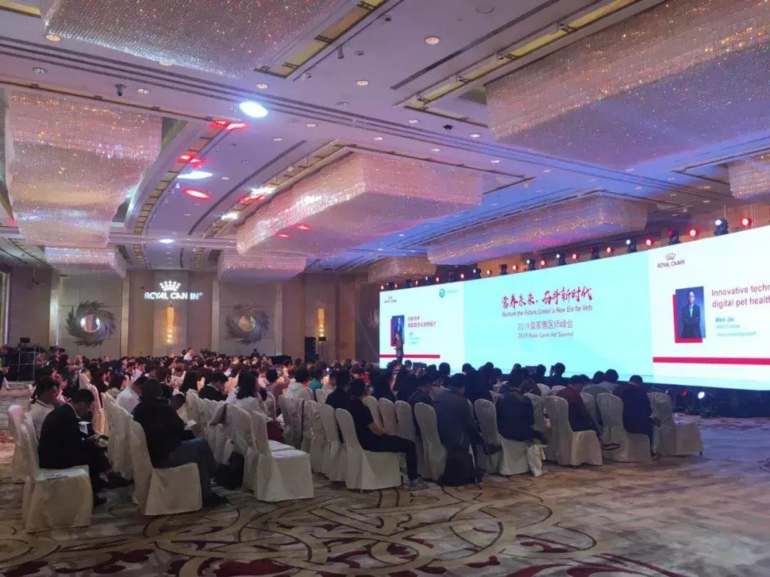 皇家兽医师峰会今开幕，签署中国小动物兽医人才发展共建备忘录