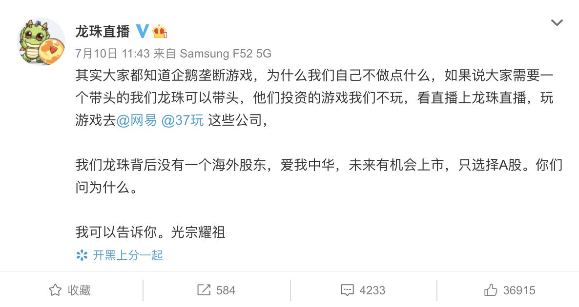 *牙虎**斗鱼“婚检”失败，焉知非福？