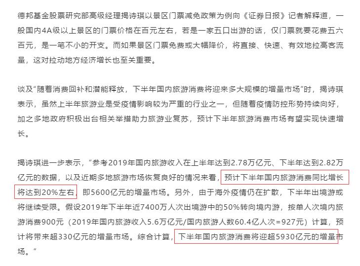 后疫情时代，我们还需要旅行社吗？