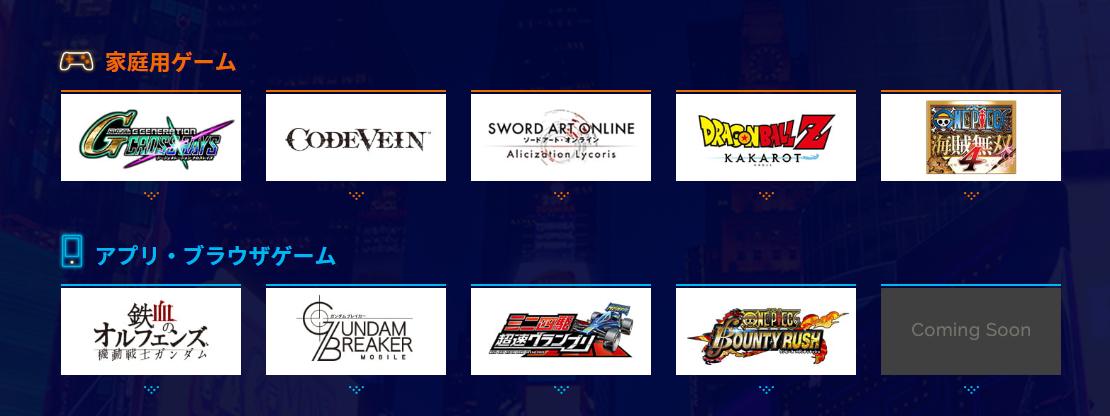 tgs2019展台,tgs展会地图