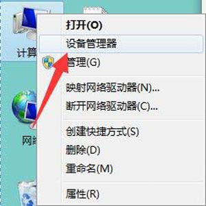 win7系统键盘鼠标无法使用,win7键盘打不了字怎么解决