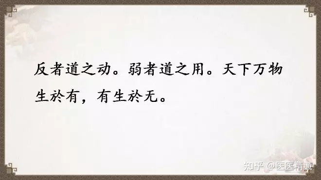 閬撳痉缁忚瑙f渶濂界殑鐧借瘽鐗堟湰,閬撳痉缁忓叚鍗佷簩绔犳劅鎮熺櫧璇濈増