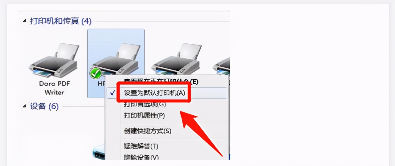 win10连接共享打印机无法打印,win10点击打印出现打印到文件