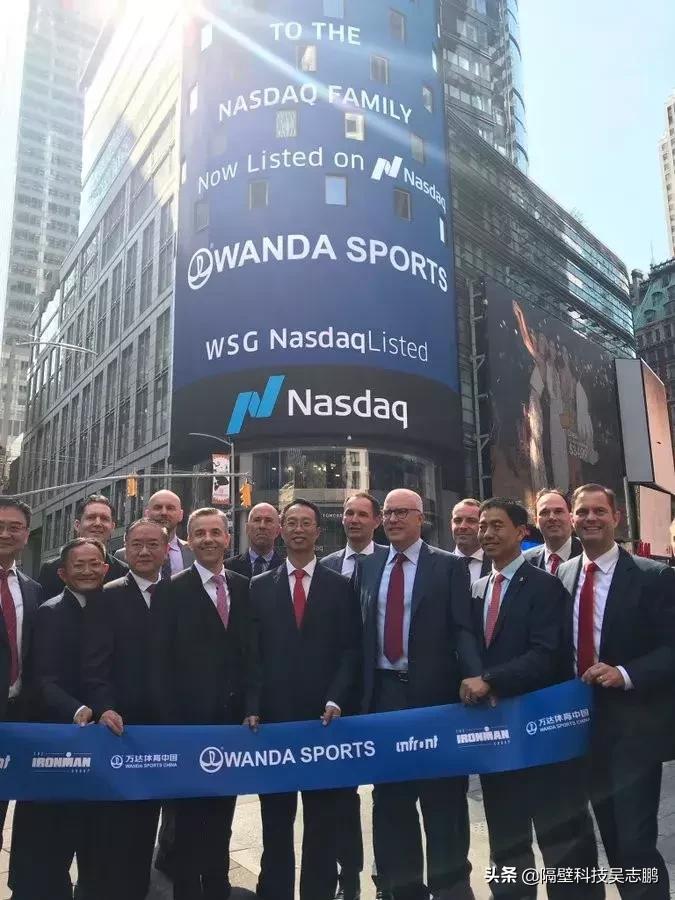 万达体育最新消息,万达体育IPO破发