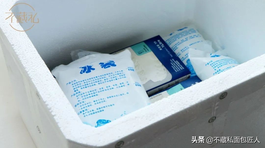 网上买的冻奶油怎么保存,黄油路上冰袋漏了还能用吗