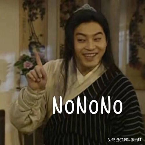 有痔青年经典语录,有痔青年下一句