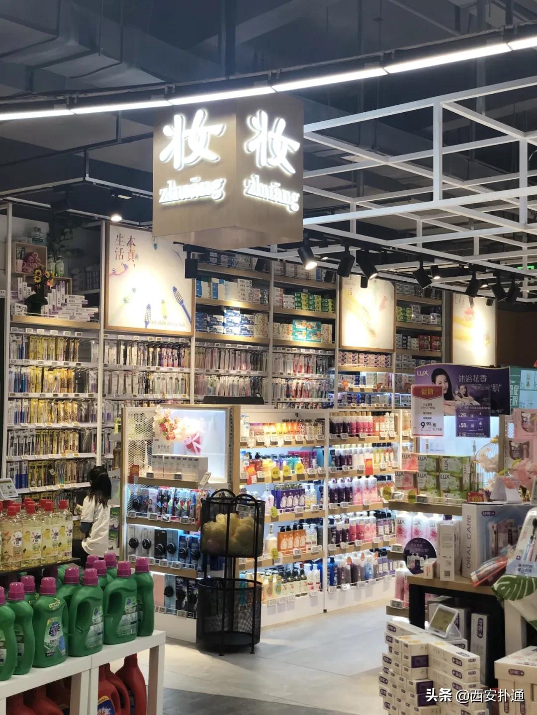 西安进口零食超市,西安进口超市零食推荐