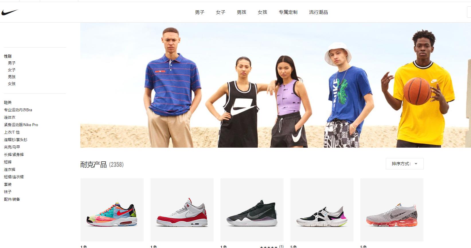 都在什么地方买耐克,耐克换季折扣店有多便宜