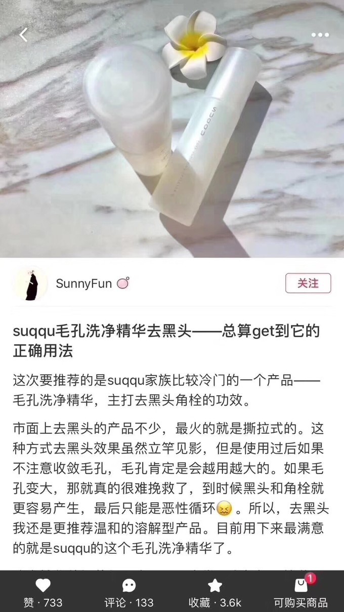 日本女人最爱护肤品,日本女人最爱的产品