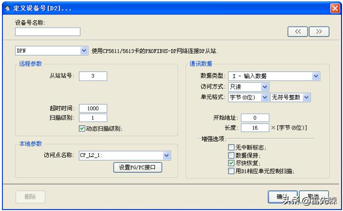 杰控组态软件案例,杰控组态软件视频