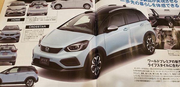 本田全新飞度官图曝光,双外观还有跨界版?