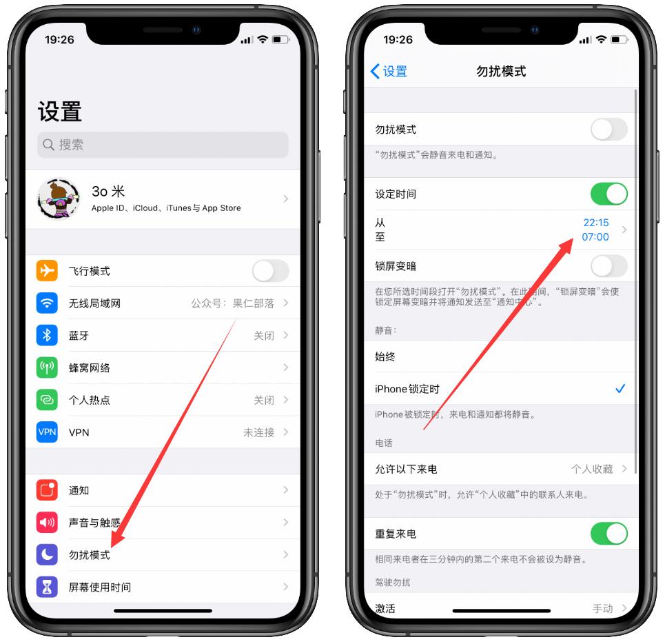 iphone定时开关怎么设置时间,iphone用4g上网好慢