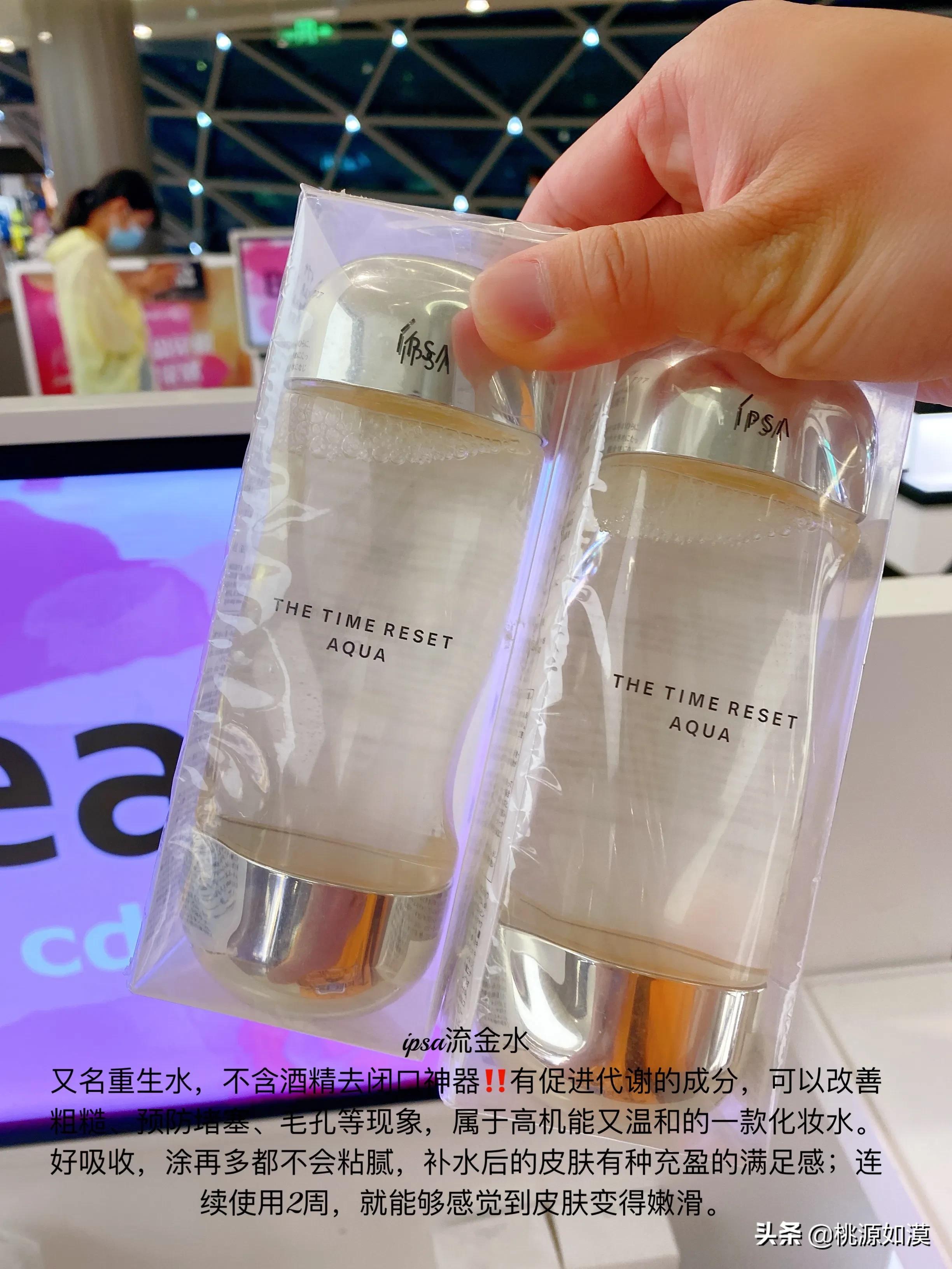 混油皮抗初老精华推荐25-30岁平价,混油皮抗初老精华平价推荐