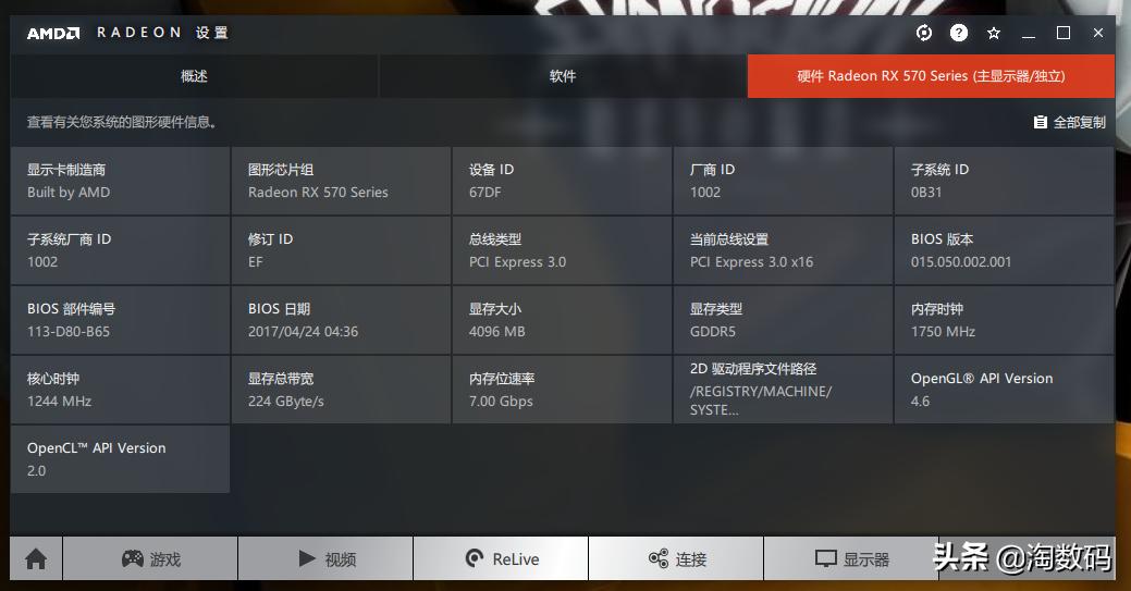 ￥399入手等效AMDRX580,2048sp的矿卡值不值？矿卡拆解烤机解析