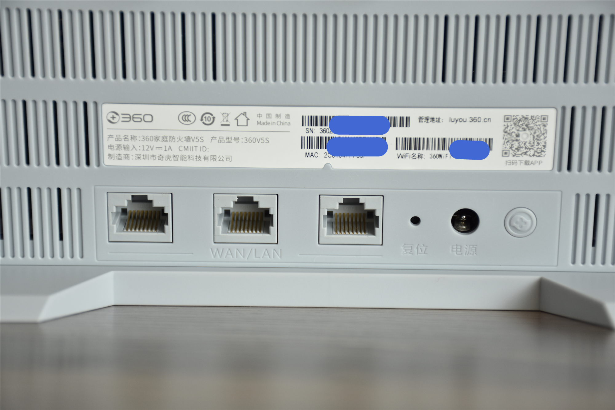 360家庭防火墙路由器防蹭网,360家庭防火墙路由器黑科技设置