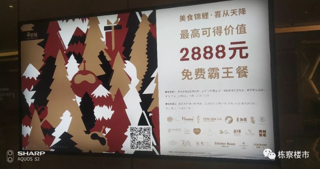 沈阳金廊商圈最新消息,沈阳最新商场开业