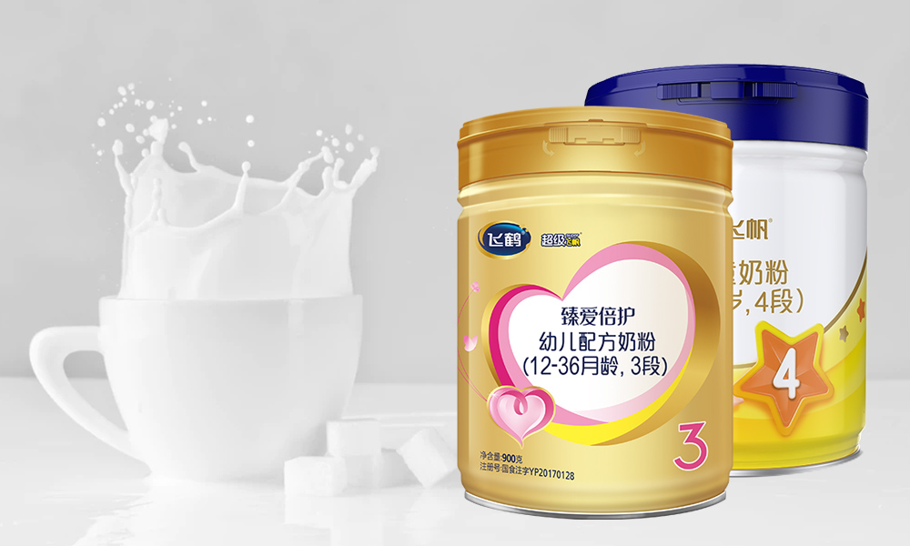 飞鹤星飞帆奶粉怎么样建议买吗,飞鹤星飞帆是特殊体质的才喝吗