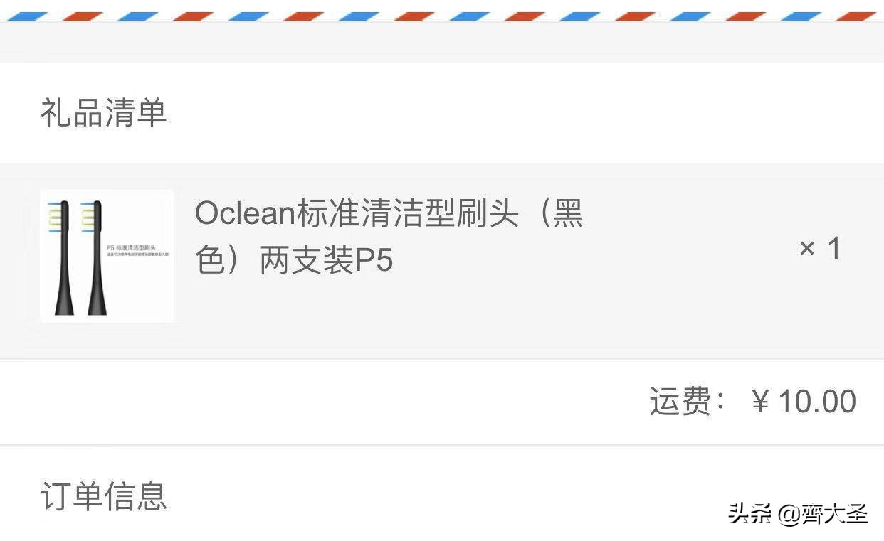 小米有品怎么看排行榜,小米有品评价有什么用