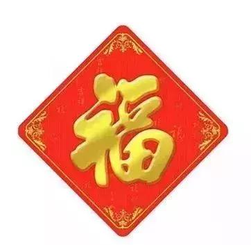 支付宝集福卡敬业福,支付宝集五福敬业福获得方法