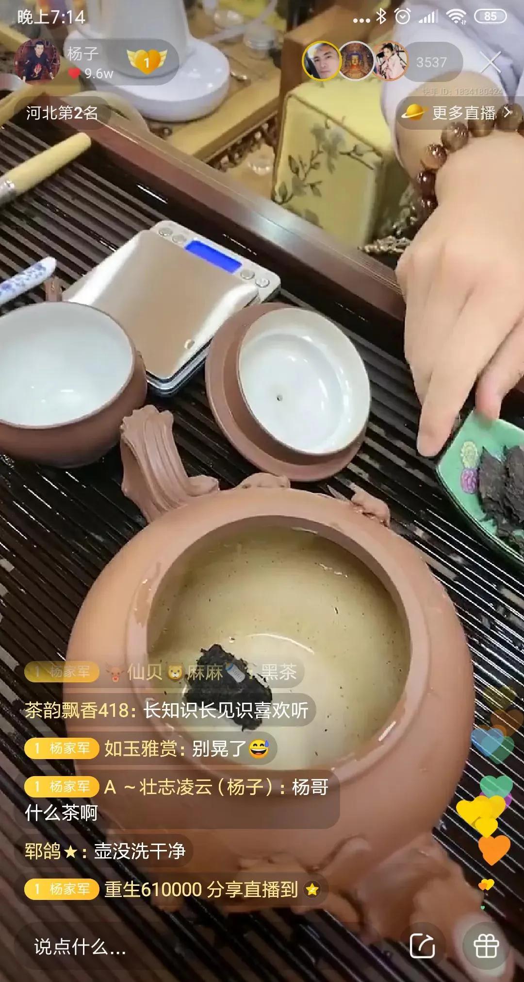 3亿购壶，却被称为“捡了天漏”，他的壶有多壕？