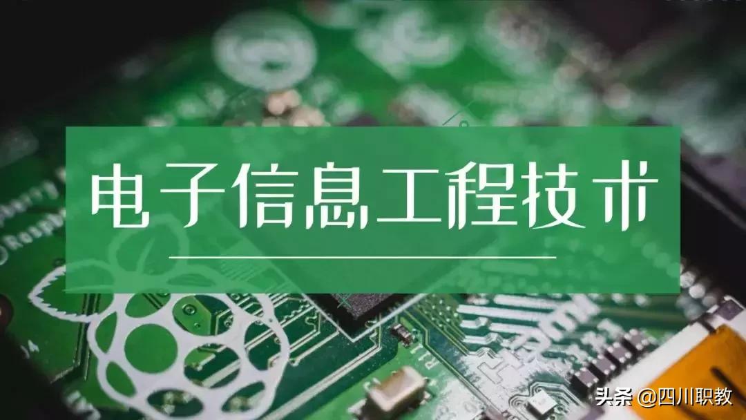 四川专科专业推荐2023,四川专科院校有哪些热门的专业