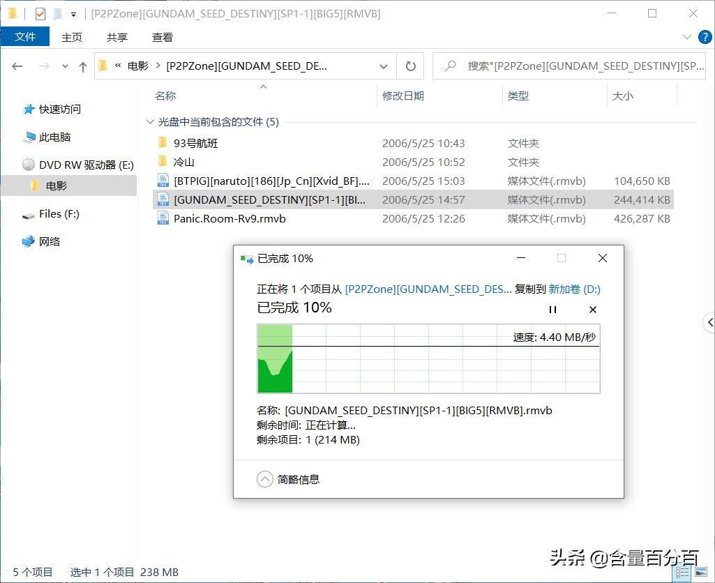 外置蓝光刻录光驱评测,外置刻录光驱对比评测