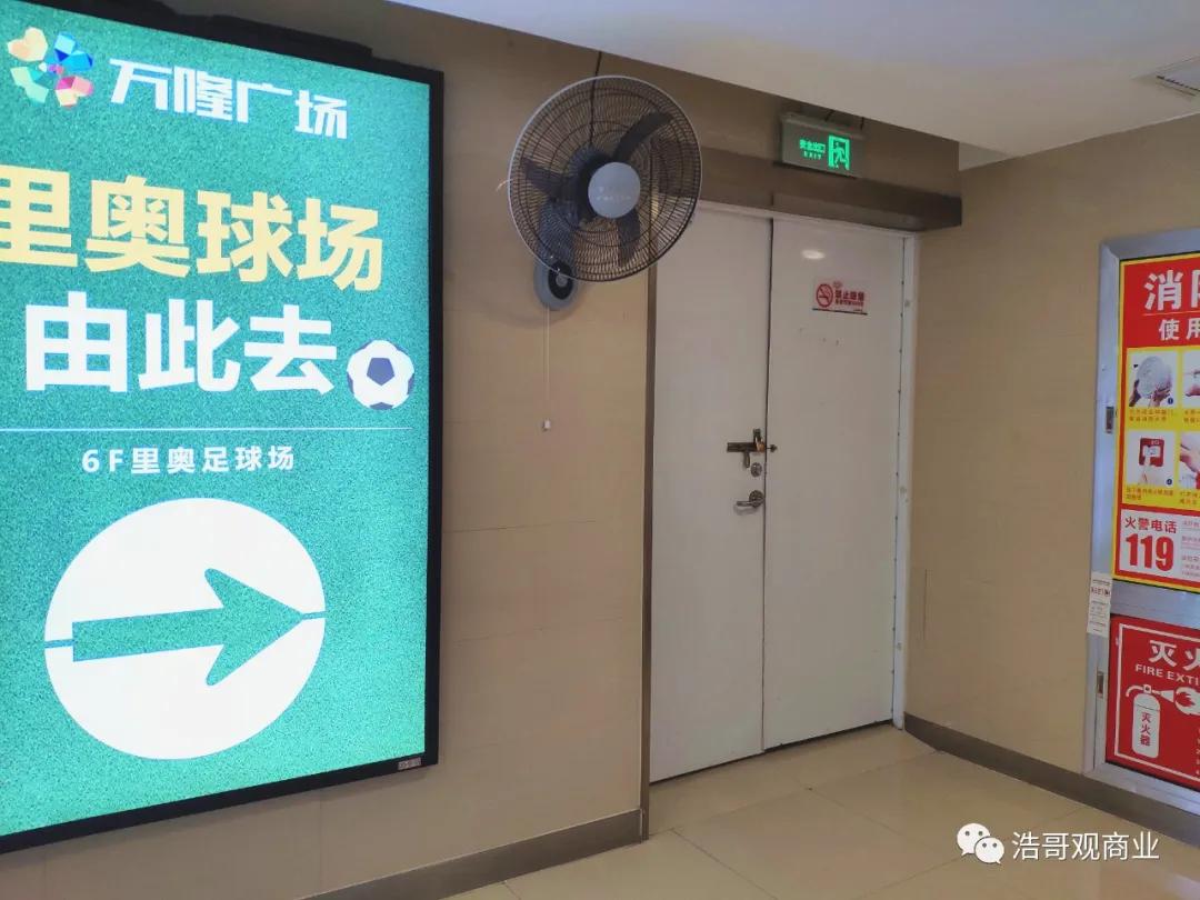 武汉屋顶绿地,武汉塔子湖足球场