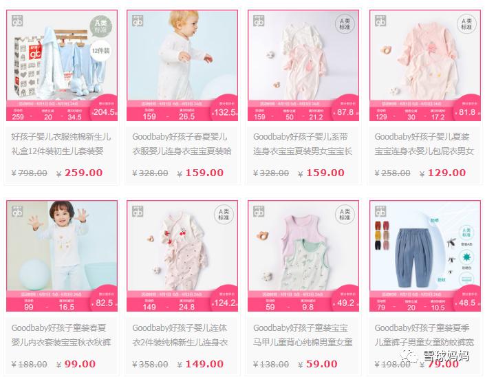 宝宝服装品牌性价比排行榜,婴儿服装大牌有哪些