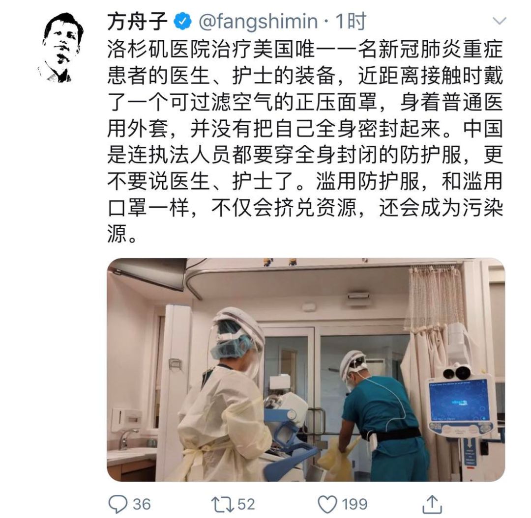 举报完韩红，又有人对钟南山下手了