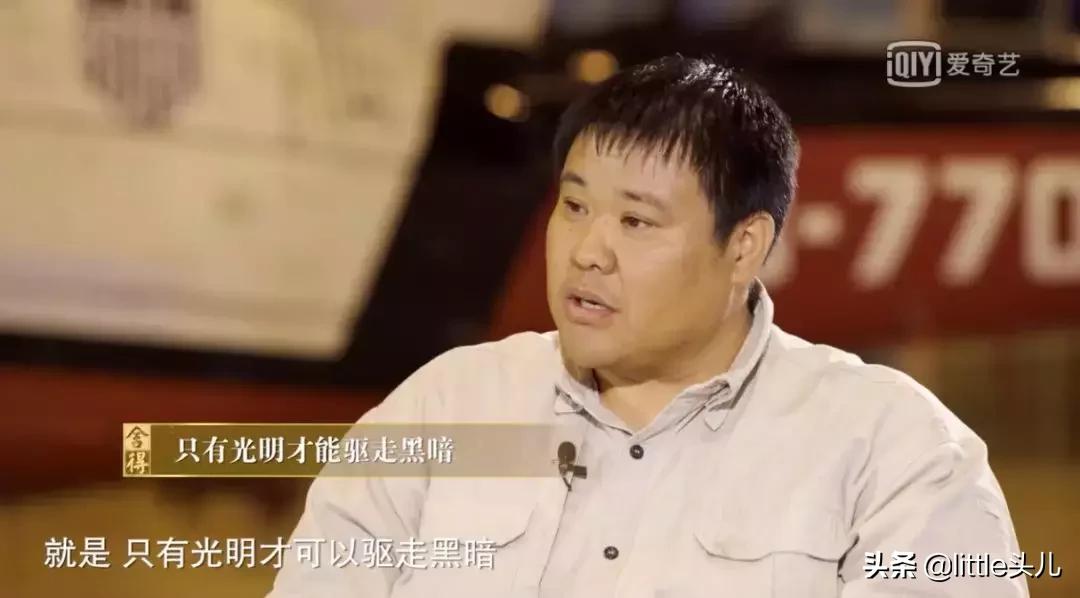 从亿万富翁到阶下囚全集,从千万富翁到被悬赏的经历