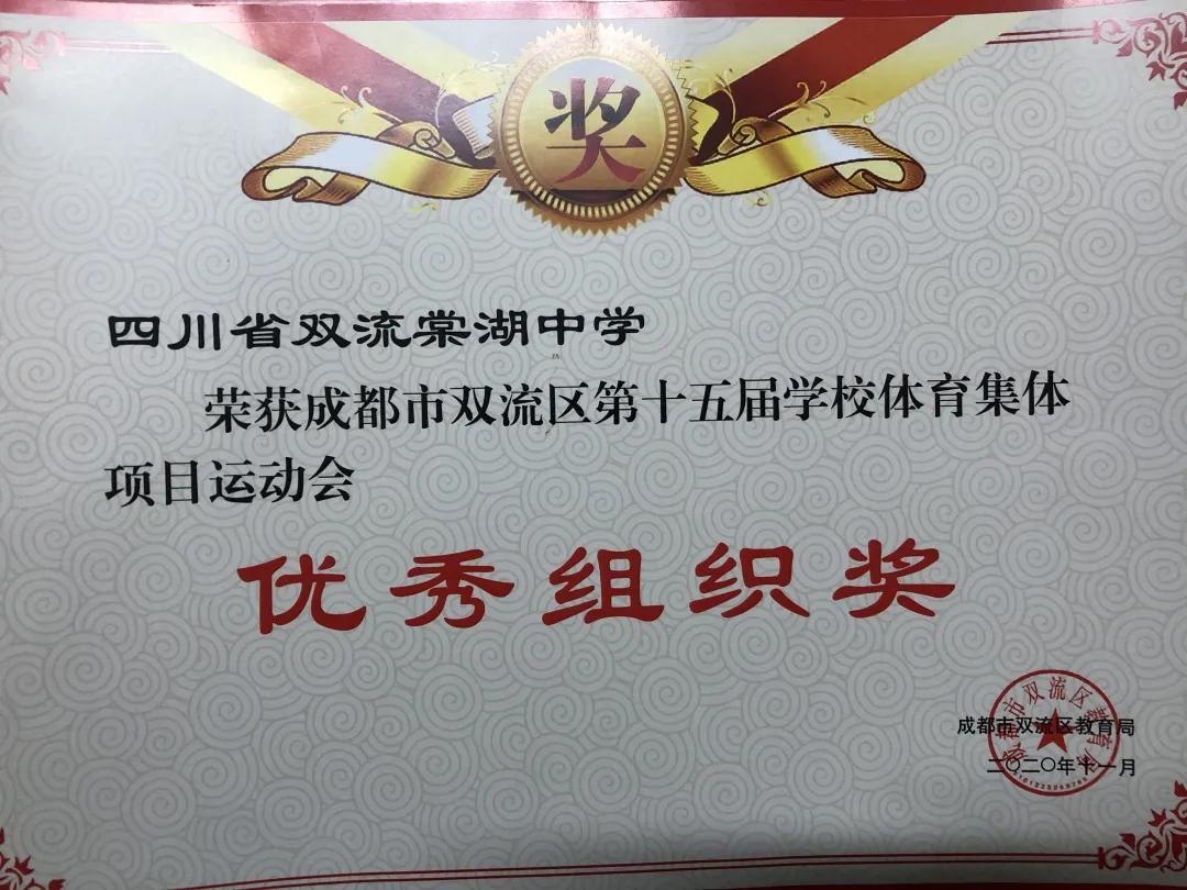 勇夺团体第一名,勇夺一等奖作品