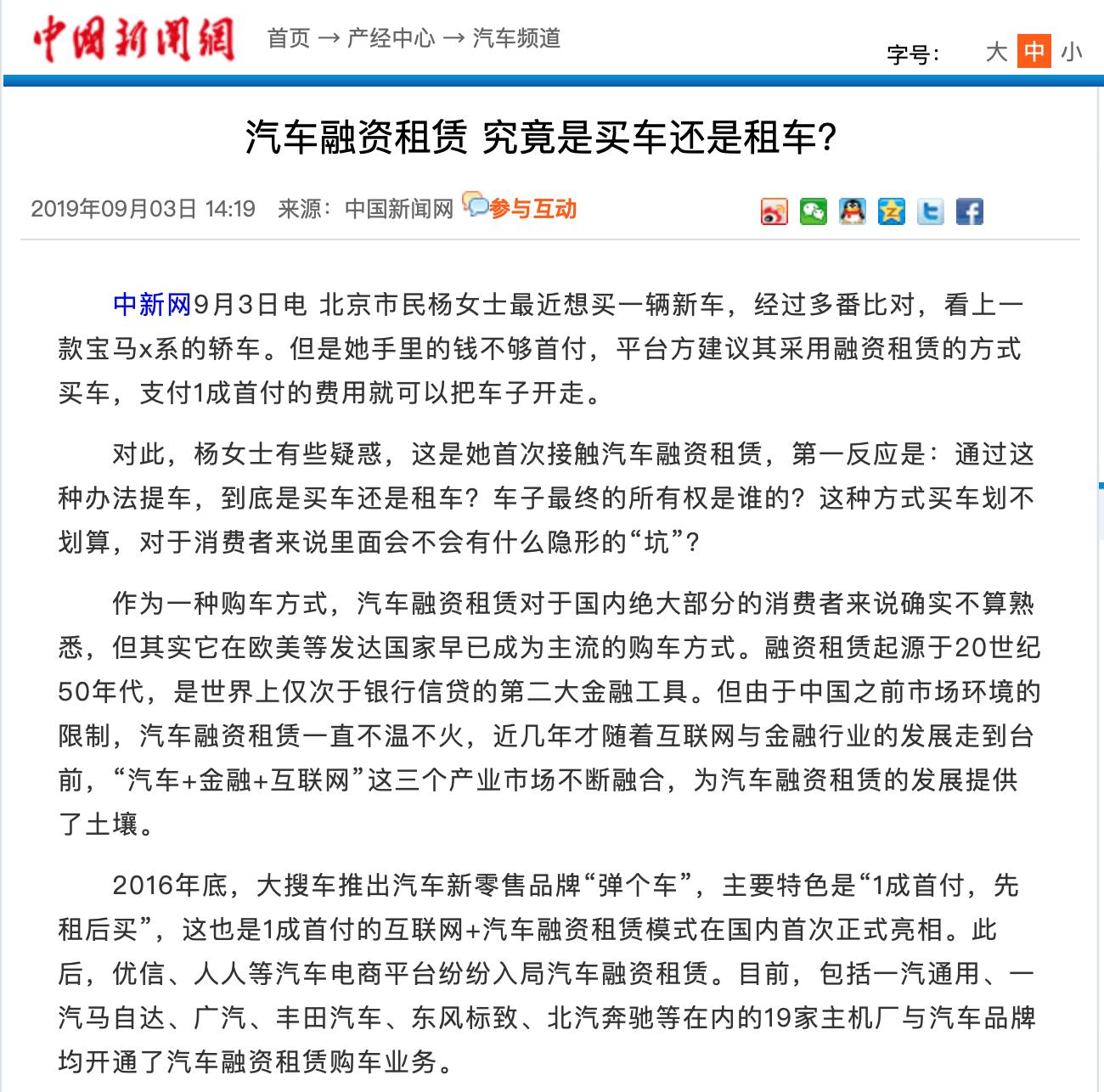 寮逛釜杞︾洰鍓嶆敮鎸佸摢浜涜溅,娆х編鏀跨瓥