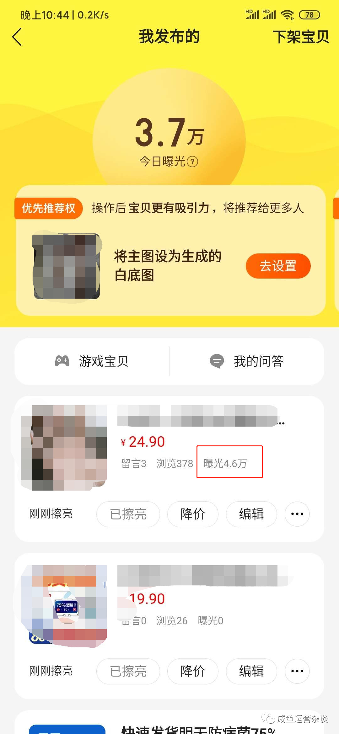 闂查奔鏃ュ父杩愯惀妯″紡,闂查奔鏃ュ父杩愯惀