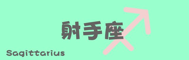 本年度首次水逆十二星座如何应对,全面解析水逆对十二星座的影响