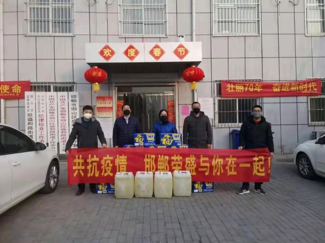 邯郸荣盛江南锦苑疫情,邯郸荣盛观邸疫情