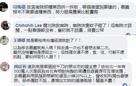 “*独台**”又搞事情？这次把心思动在了中华宝物上！