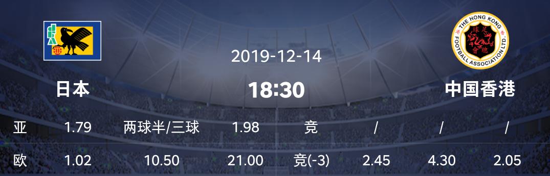 今日竞彩日本实单推荐,今日日本竞彩推荐