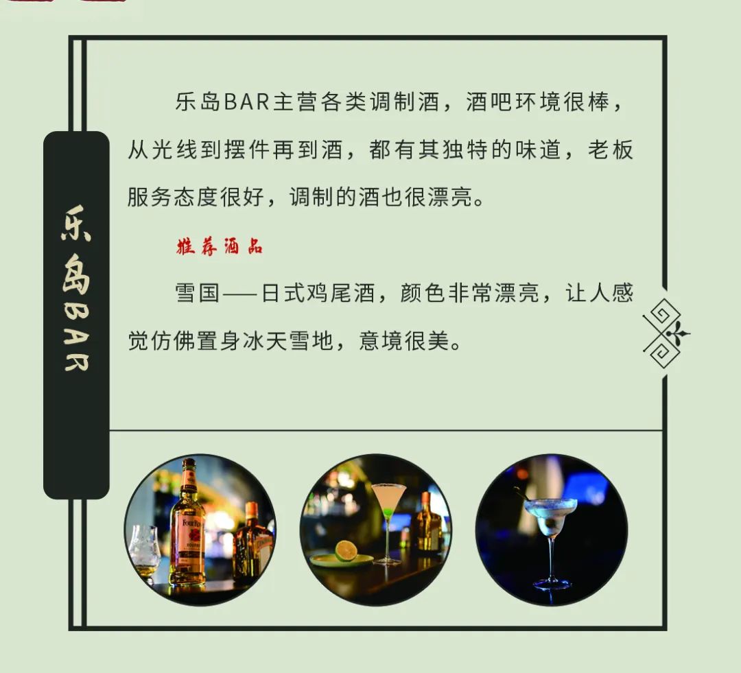 爱在17烟台视频,爱在17路夜景