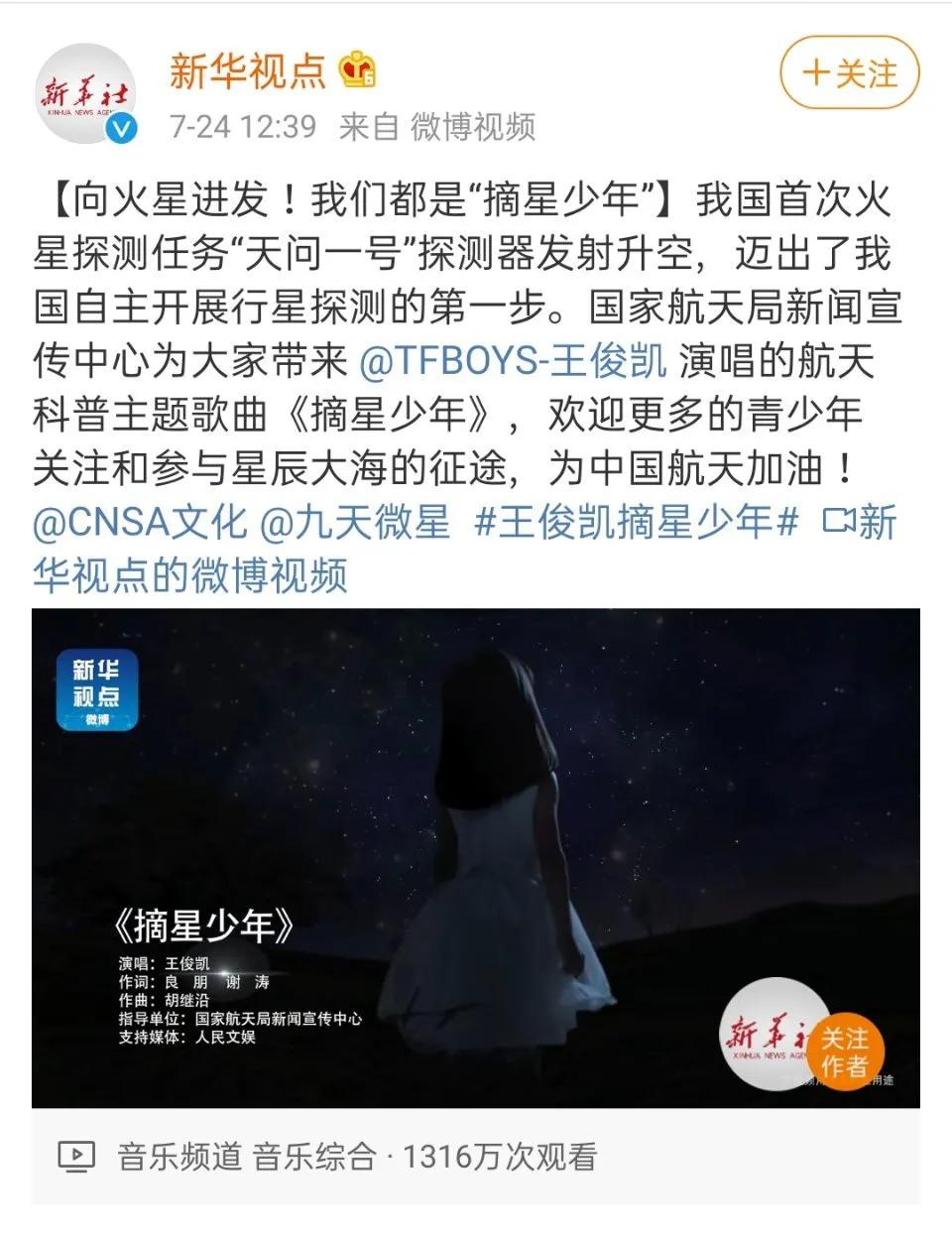 王俊凯唱2020年的第一首歌,王俊凯2020年的歌