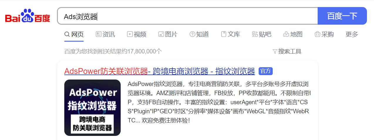 多渠道跨境电商平台,多电商平台铺货