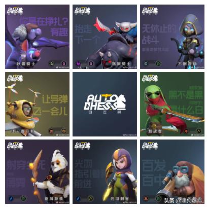 赤潮自走棋最强攻略,手游赤潮自走棋最强阵容