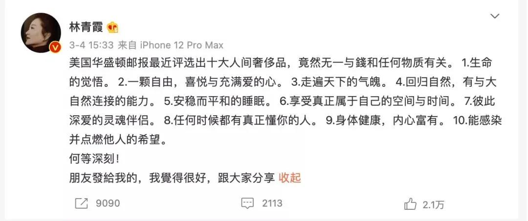 香港女星包包,香港女星名牌包