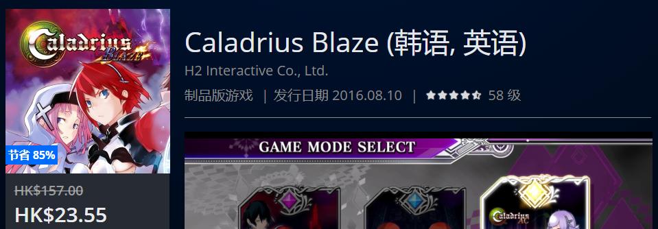 ps4折扣游戏不能买显示错误,ps4港服4月免费游戏推荐