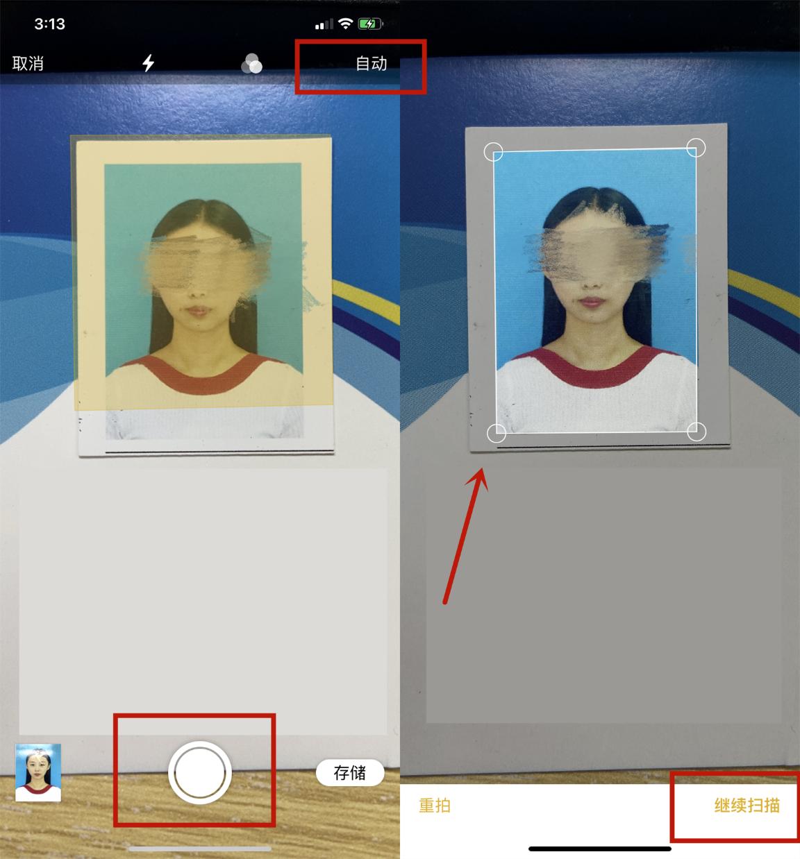 iPhone能当扫描仪？轻松将老照片扫描到手机上，一键永久保存